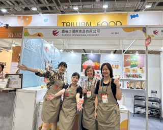 CIF Carrying International Food Corporation_2023 Food Taipei